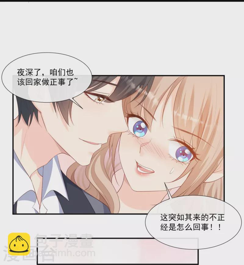 第93话 回家做正事～-第95话