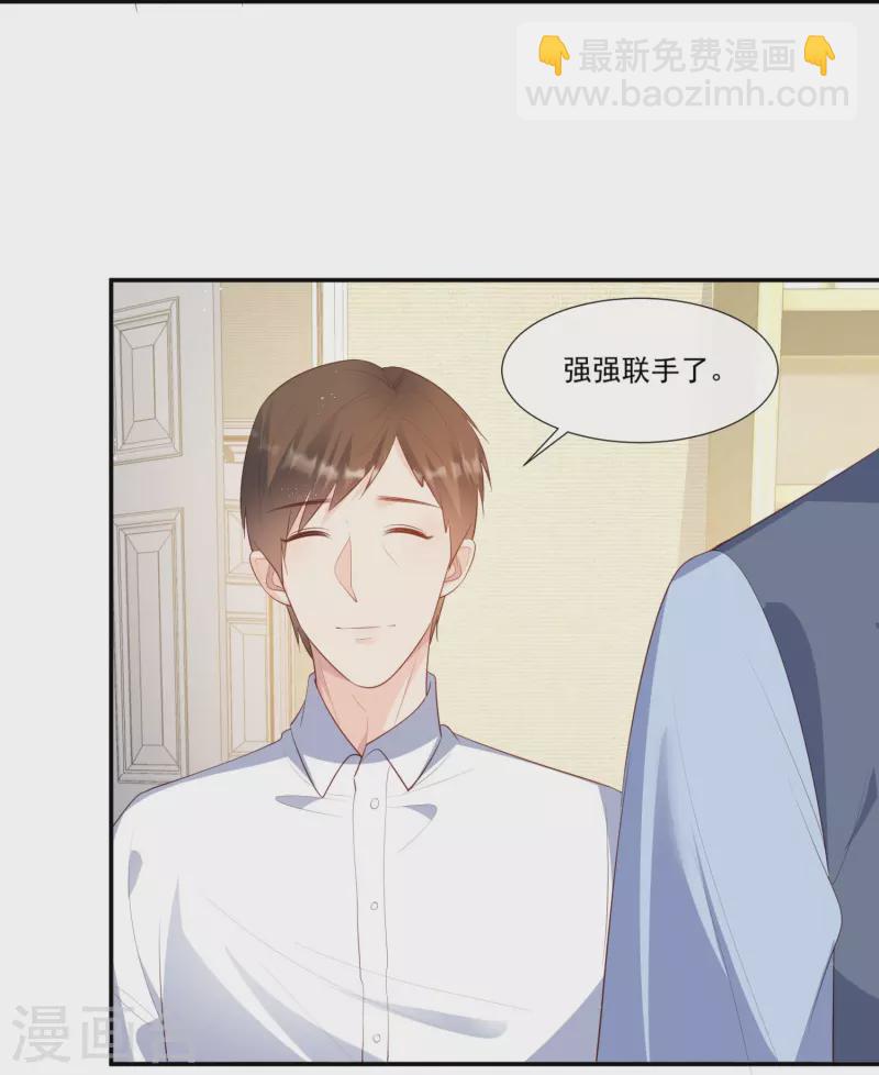 第93话 回家做正事～-第95话