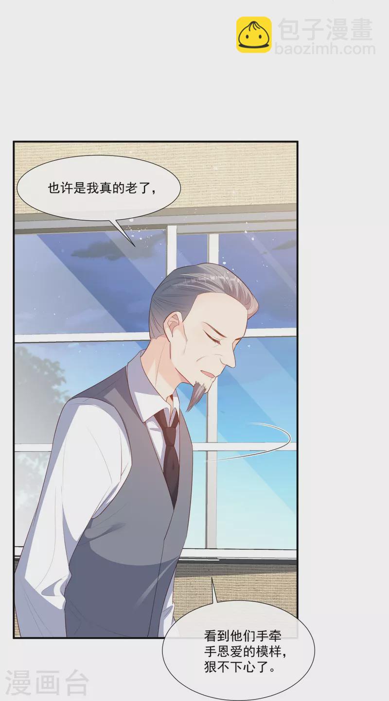 第93话 回家做正事～-第95话