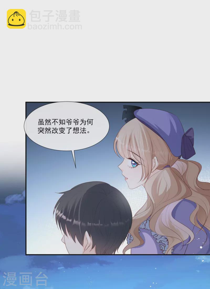 第93话 回家做正事～-第95话