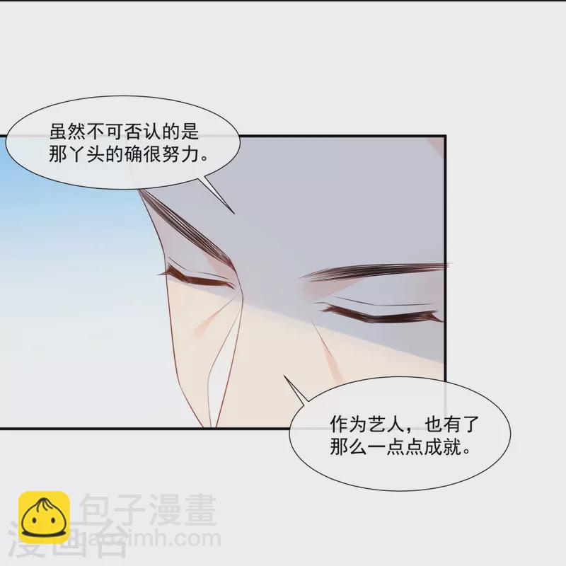 第93话 回家做正事～-第95话