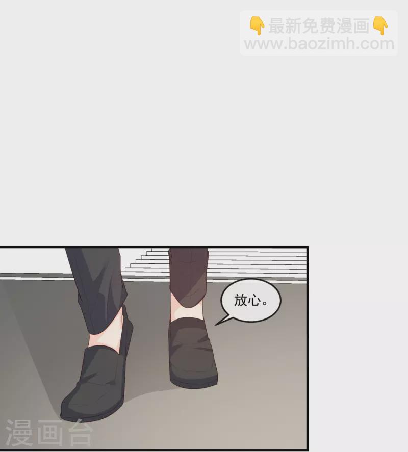第95话 名正言顺的陆太太-第97话