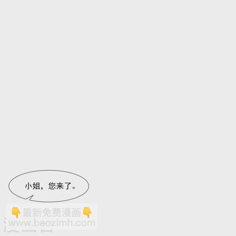 第97话 不入虎穴，焉得虎子-第99话