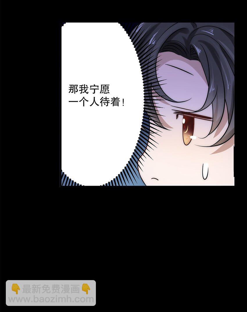 01 第一话  男神降临-第1话