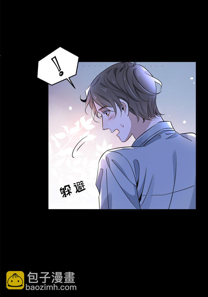 01 第一话  男神降临-第1话
