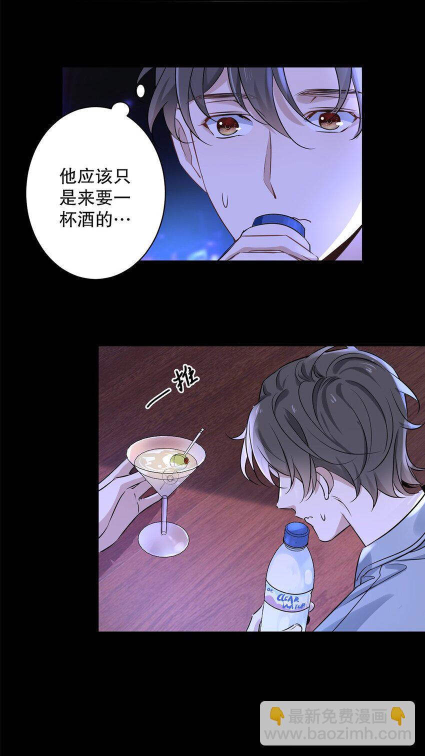 01 第一话  男神降临-第1话