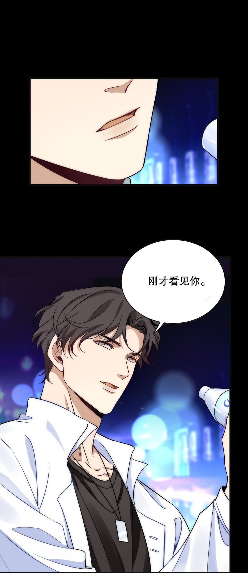 01 第一话  男神降临-第1话