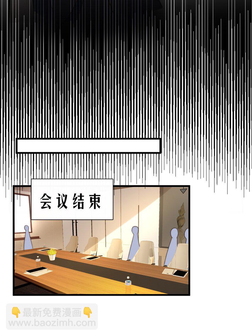 012 第十二话  邀请-第11话