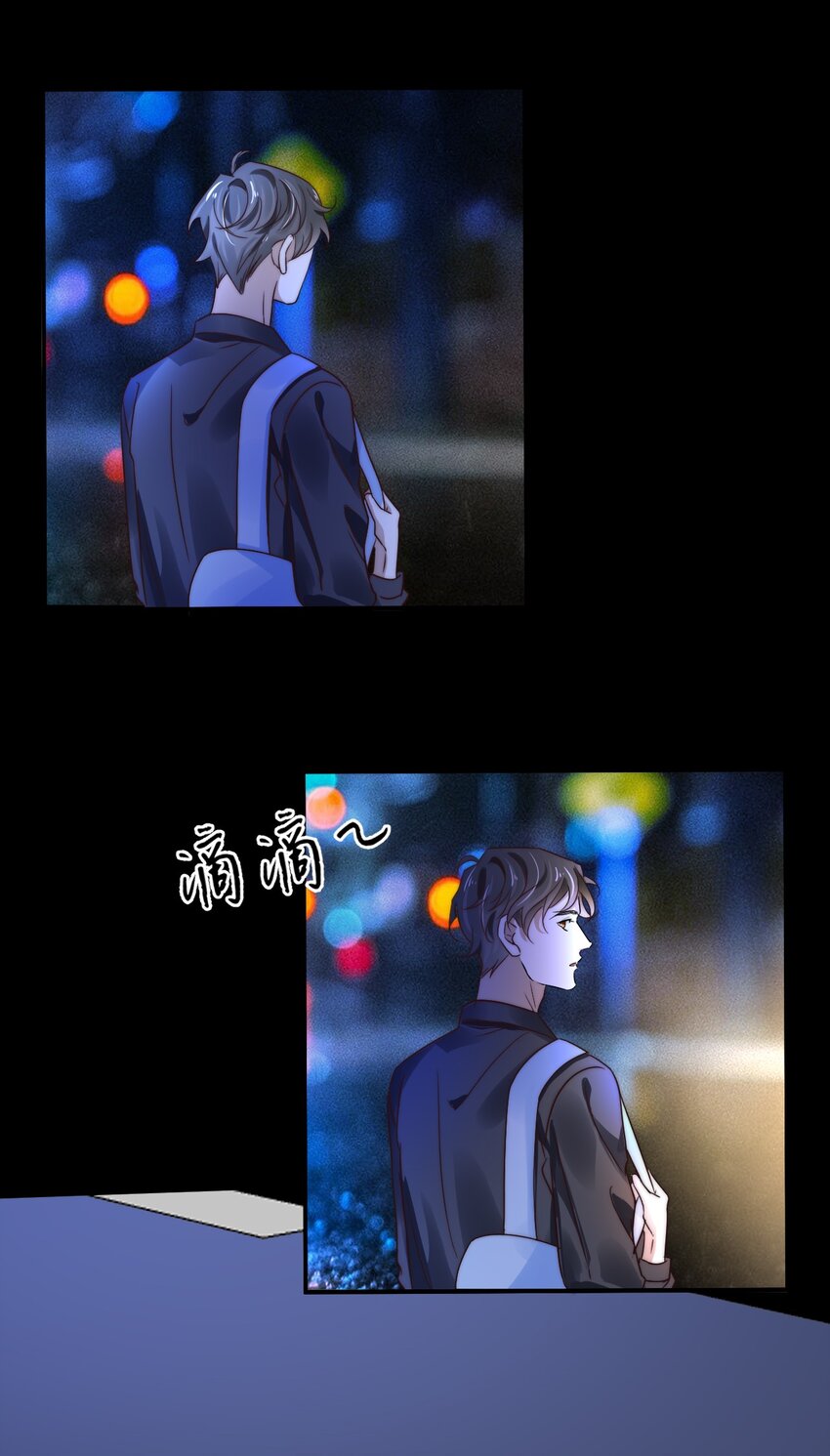 012 第十二话  邀请-第11话