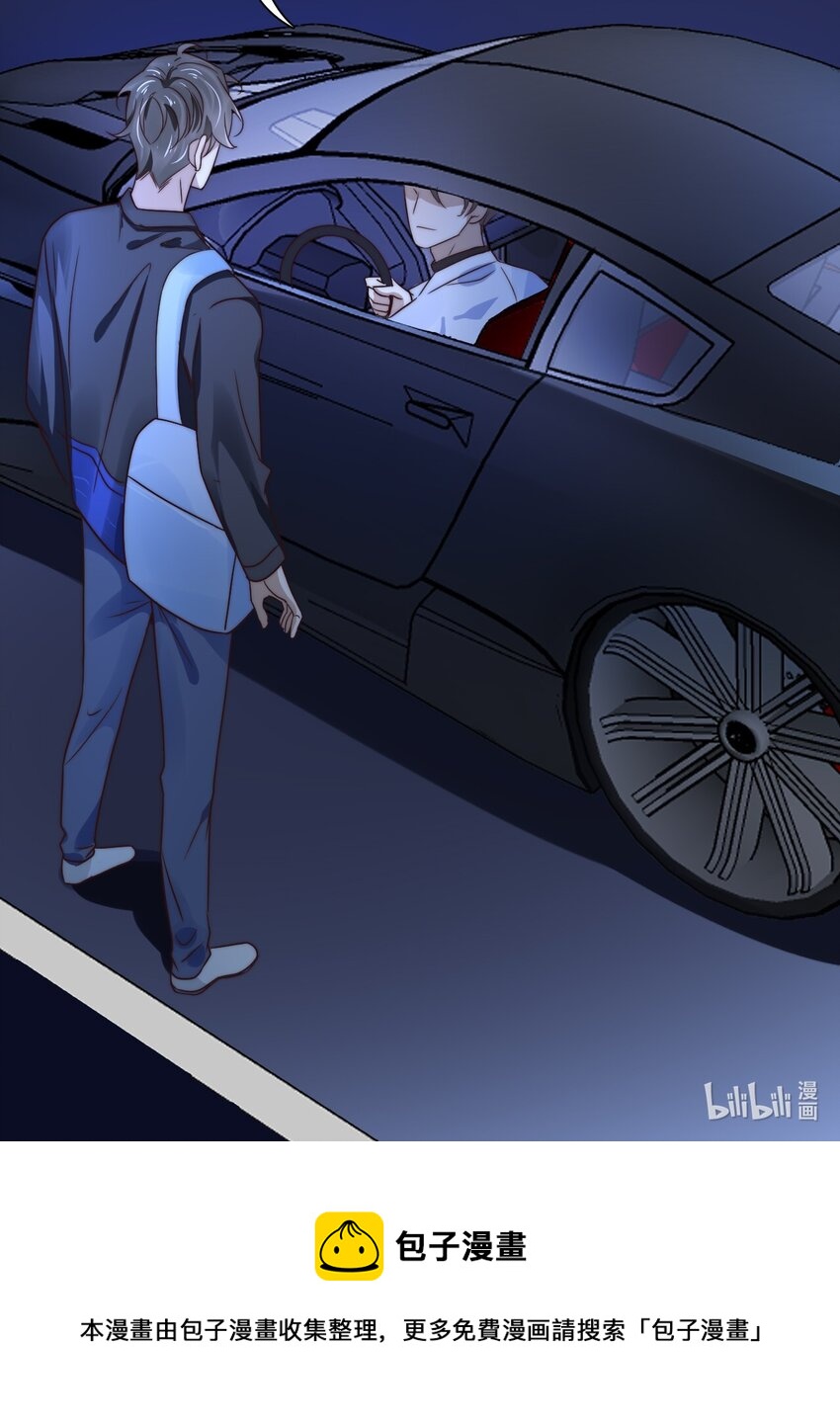 012 第十二话  邀请-第11话