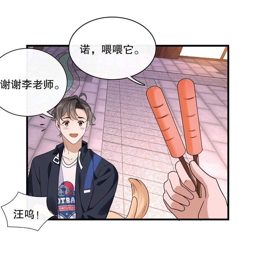 016 第十六话  傻小孩一个-第13话