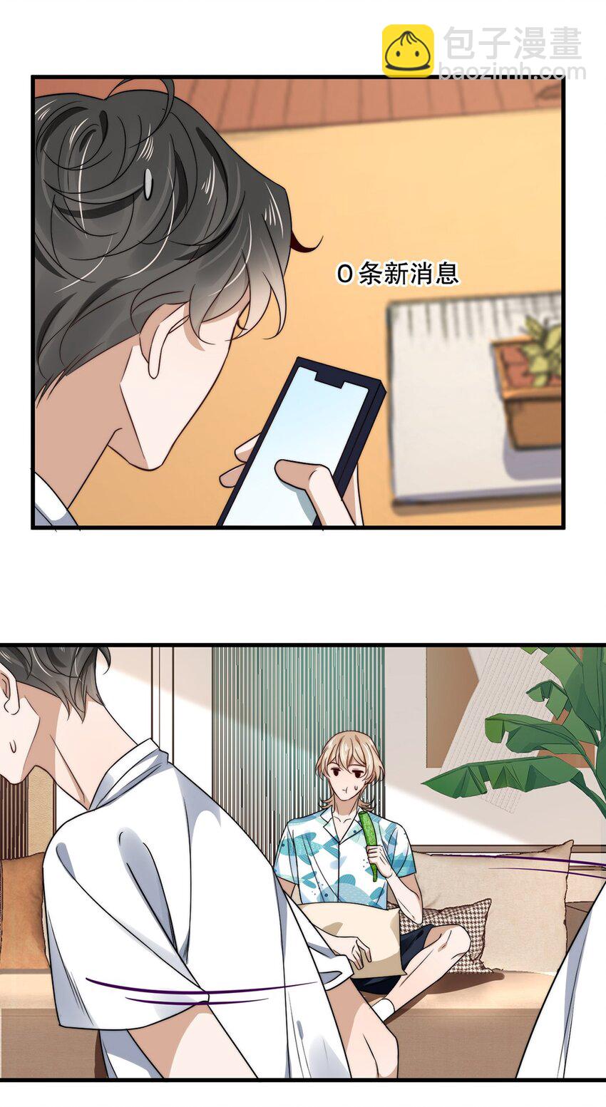 016 第十六话  傻小孩一个-第13话
