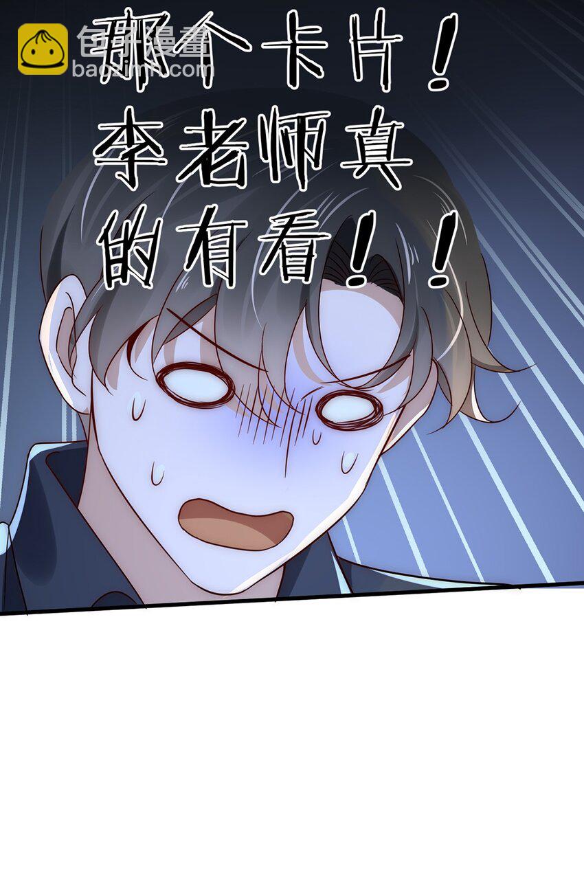 016 第十六话  傻小孩一个-第13话