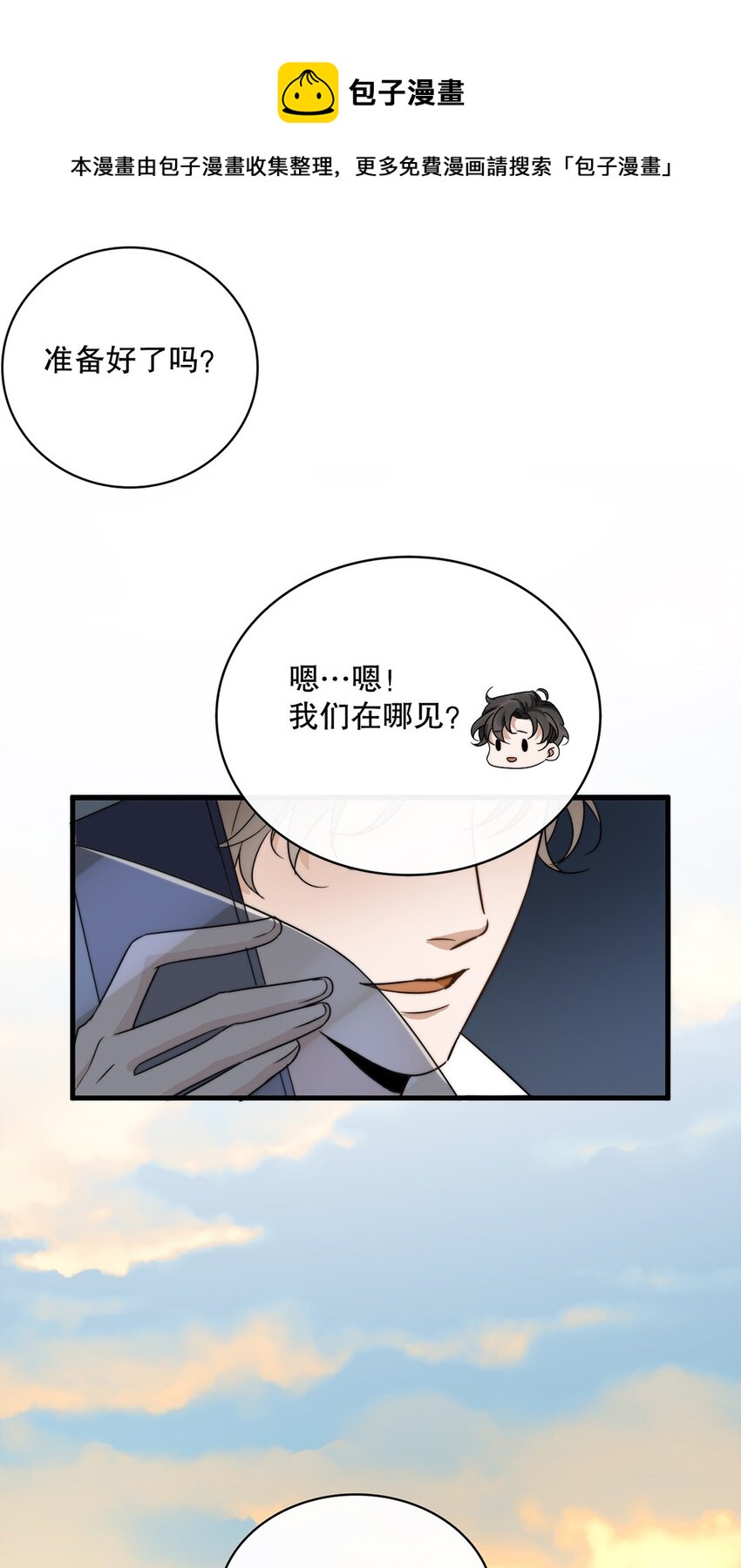 016 第十六话  傻小孩一个-第13话