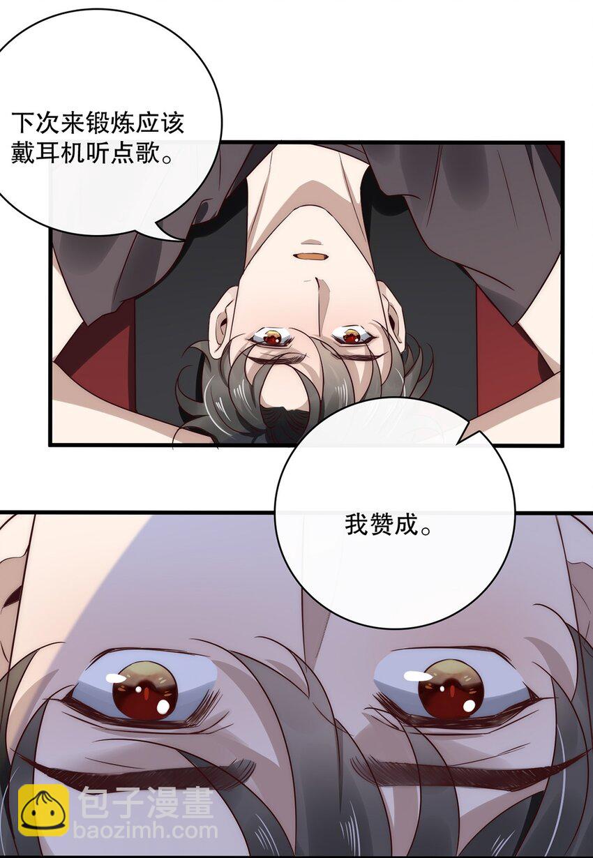 018 第十八话  Shall we?-第15话