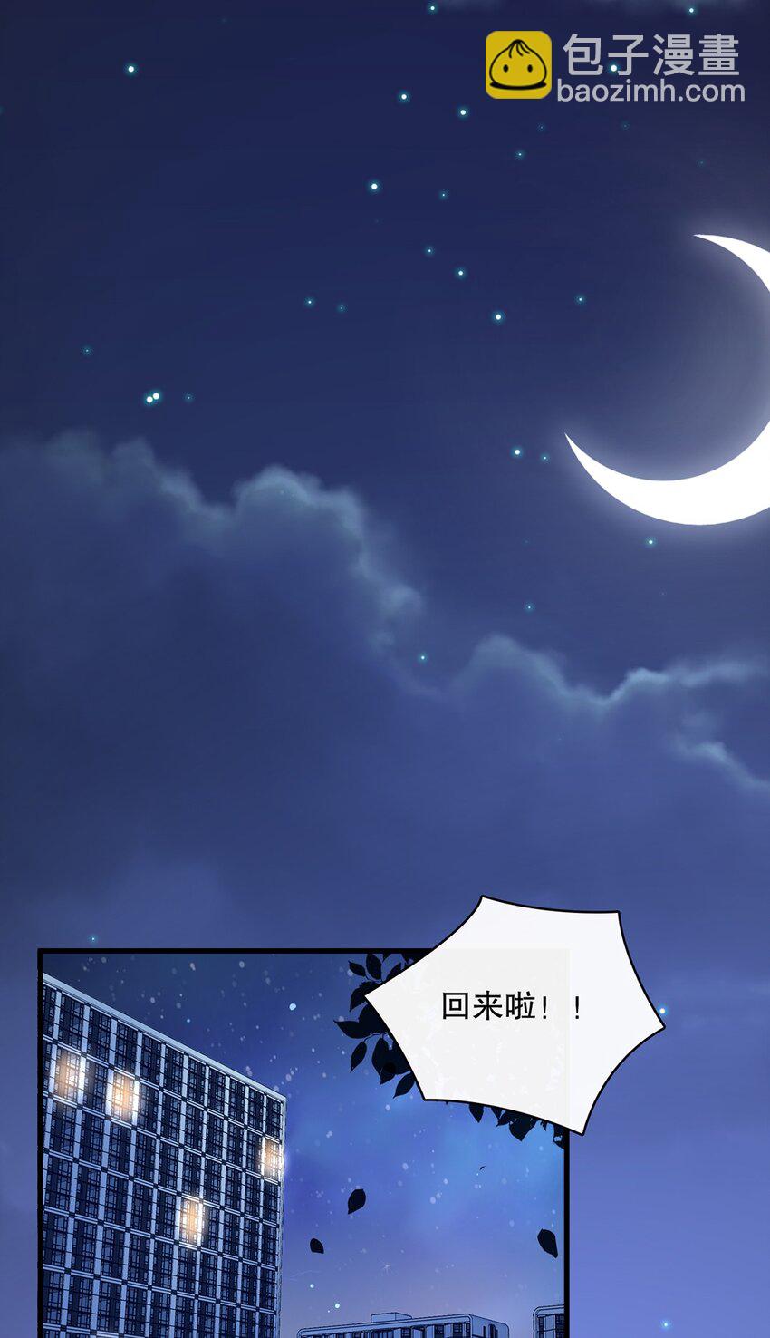 018 第十八话  Shall we?-第15话