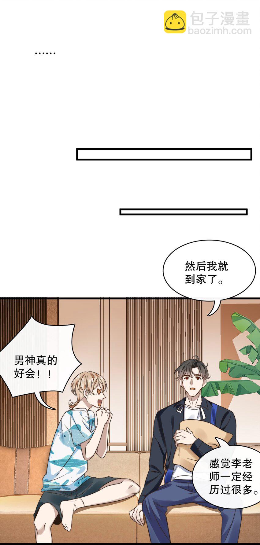 018 第十八话  Shall we?-第15话