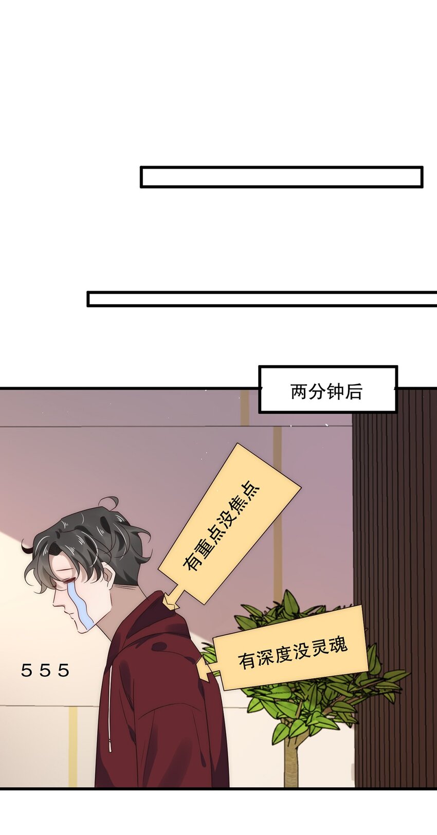 022 第二十二话  我想往前走-第19话