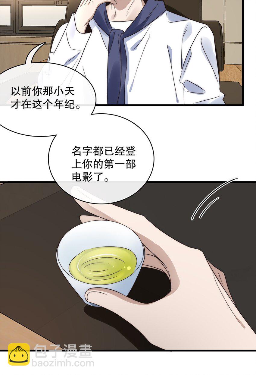 022 第二十二话  我想往前走-第19话