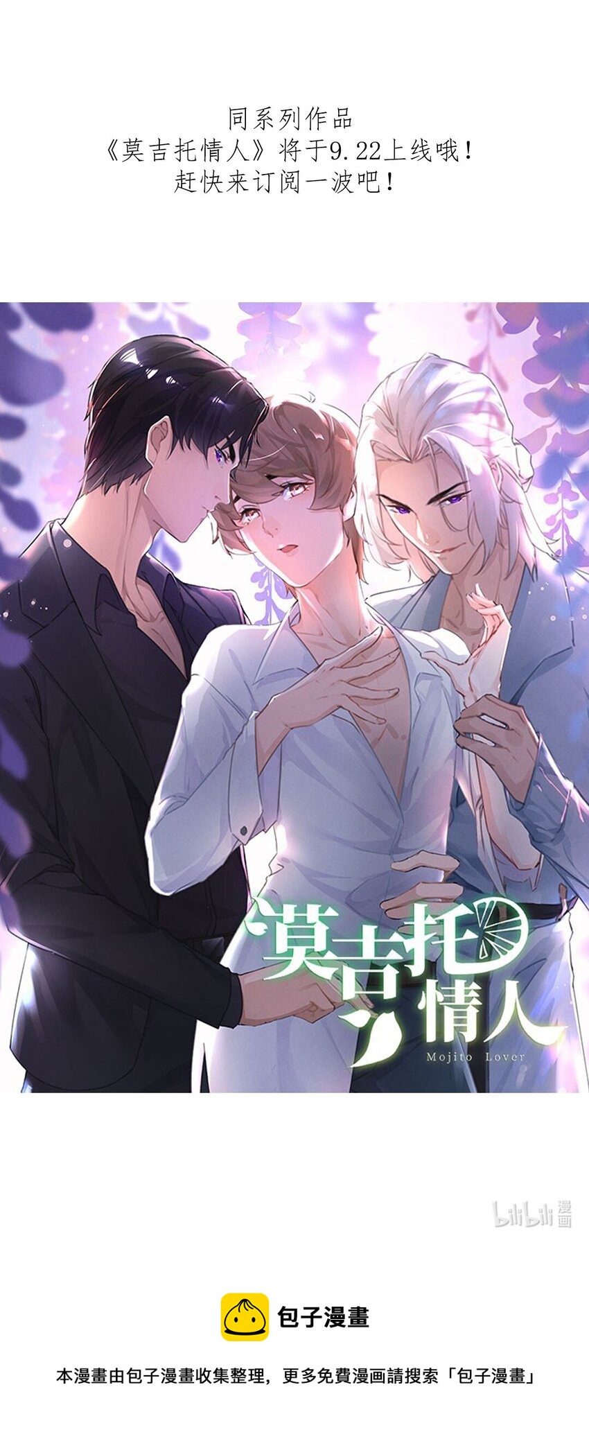 022 第二十二话  我想往前走-第19话