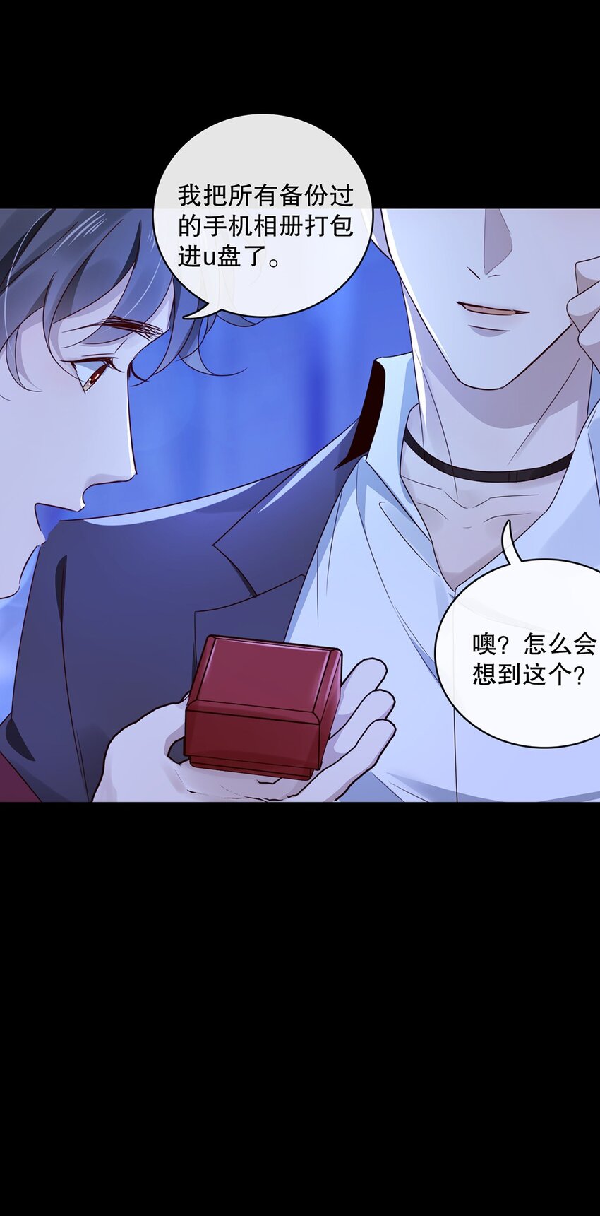 024 第二十四话  你接受我吗？-第21话