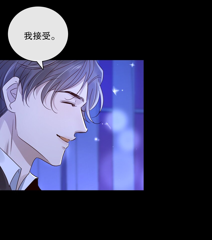 024 第二十四话  你接受我吗？-第21话