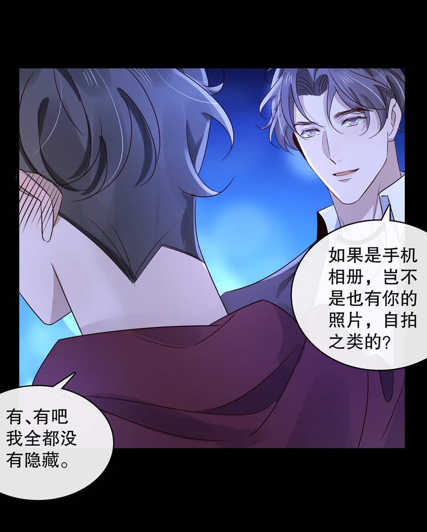 024 第二十四话  你接受我吗？-第21话