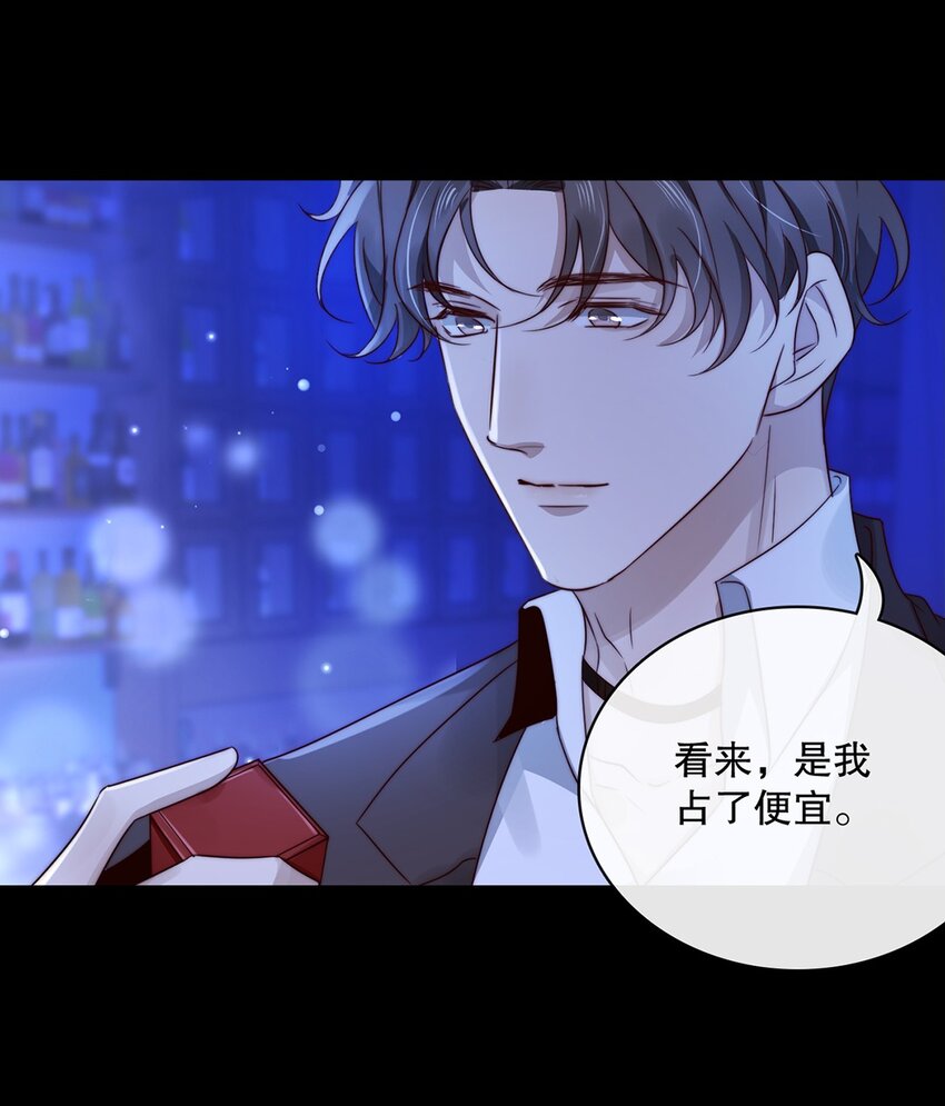 024 第二十四话  你接受我吗？-第21话