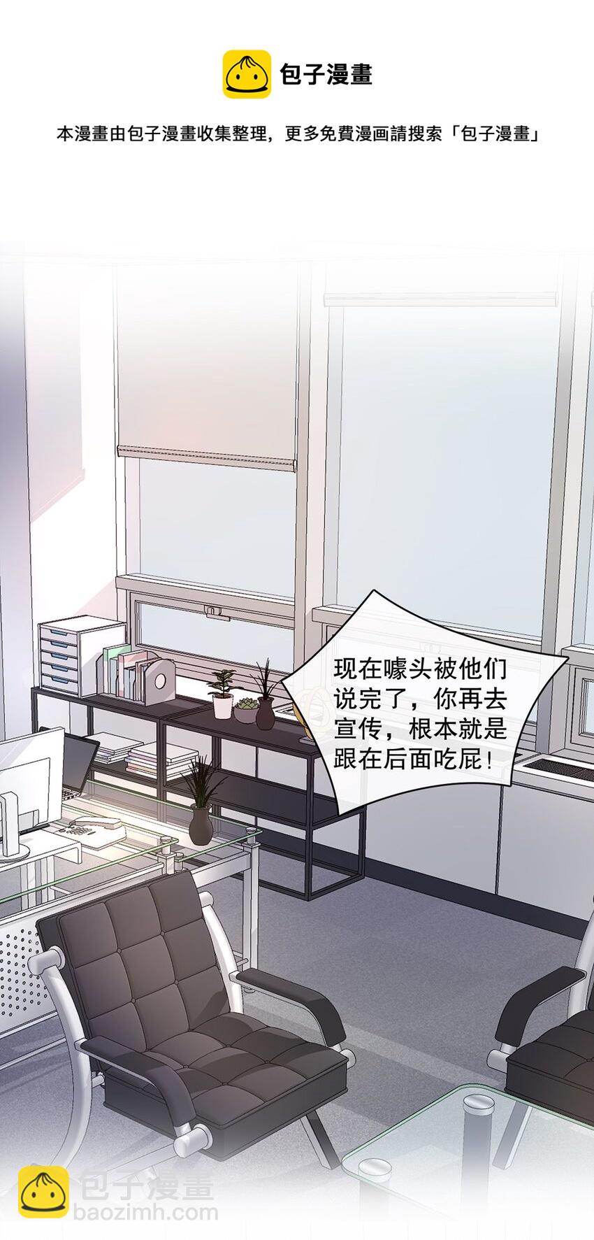 029 第二十九话 我相信你-第27话