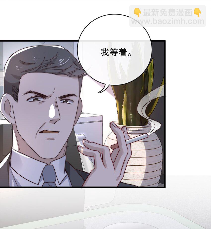 029 第二十九话 我相信你-第27话
