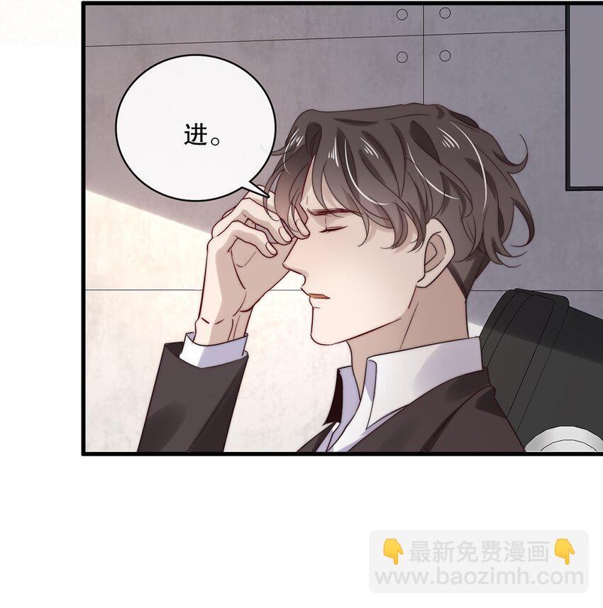 029 第二十九话 我相信你-第27话
