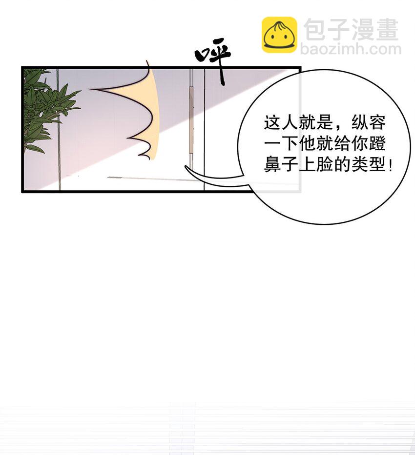 029 第二十九话 我相信你-第27话