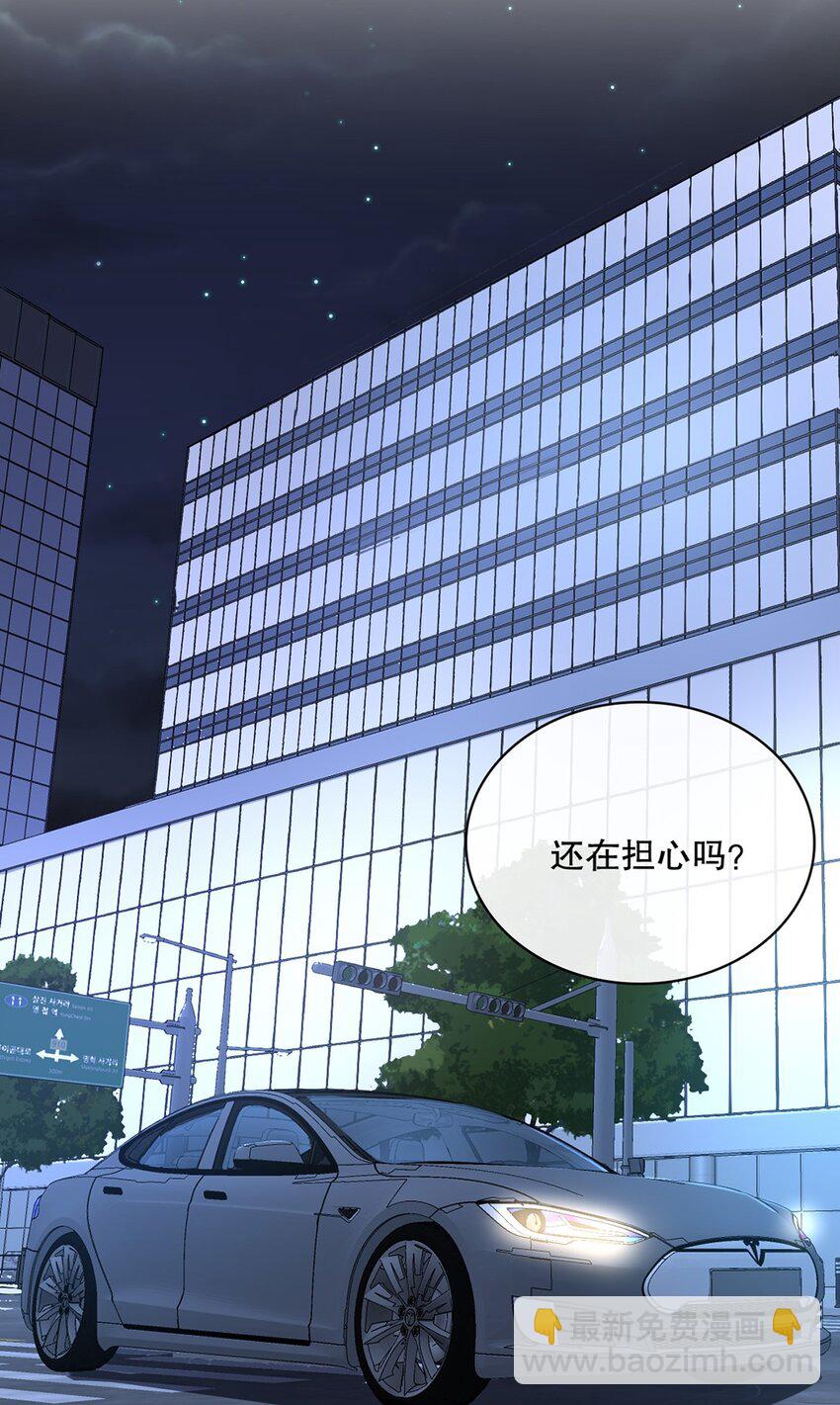 029 第二十九话 我相信你-第27话