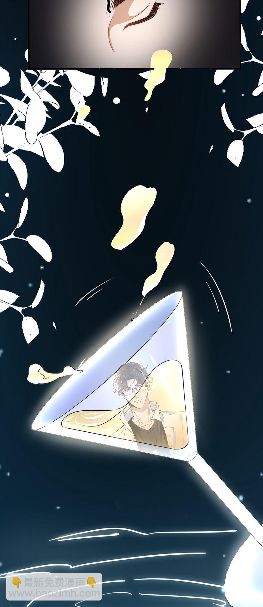 04 第四话  不记得我了吧-第3话