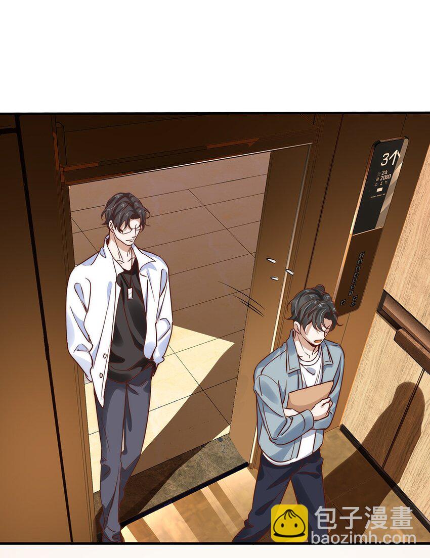 04 第四话  不记得我了吧-第3话