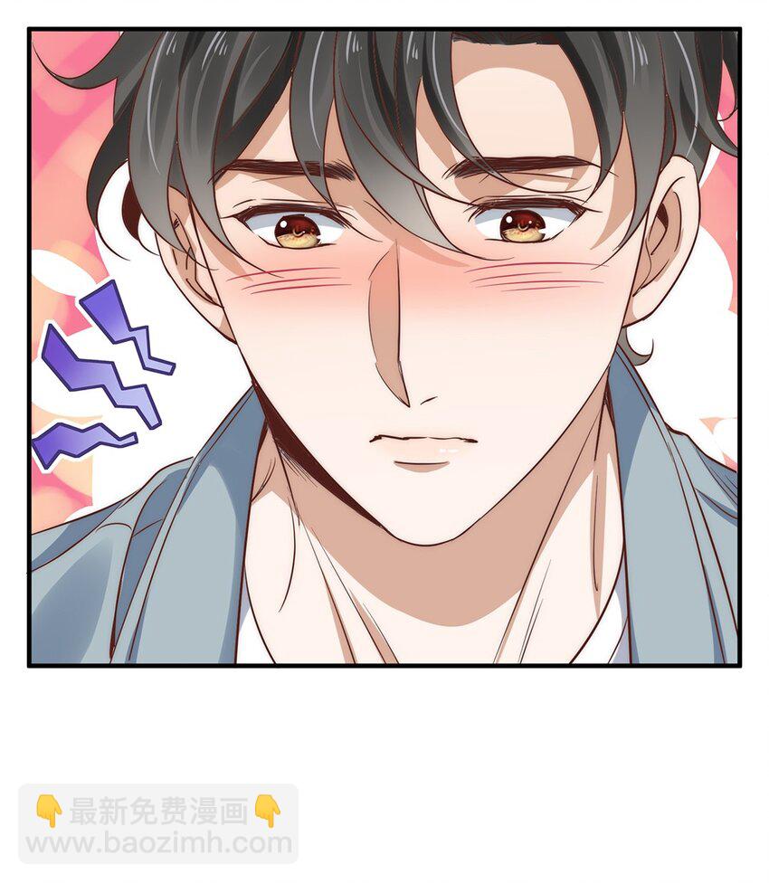 04 第四话  不记得我了吧-第3话