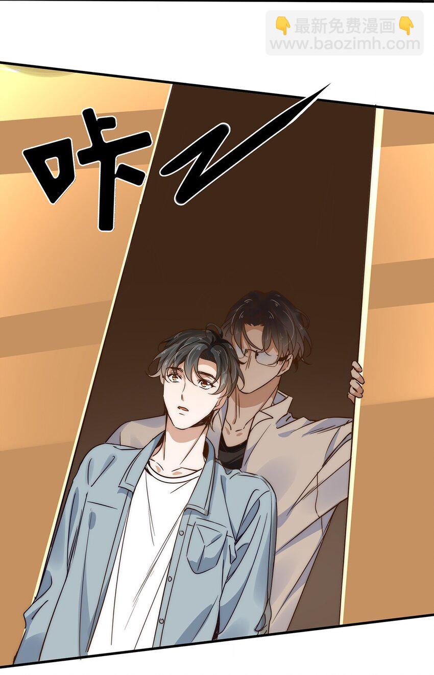 04 第四话  不记得我了吧-第3话