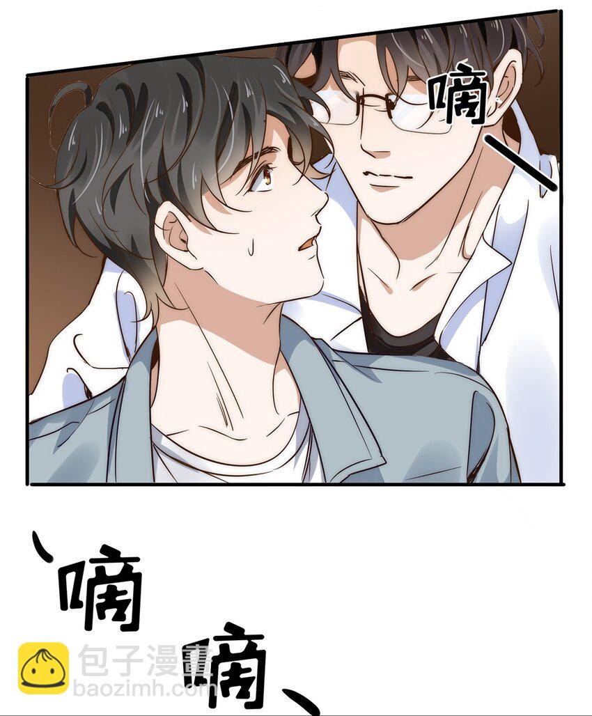04 第四话  不记得我了吧-第3话