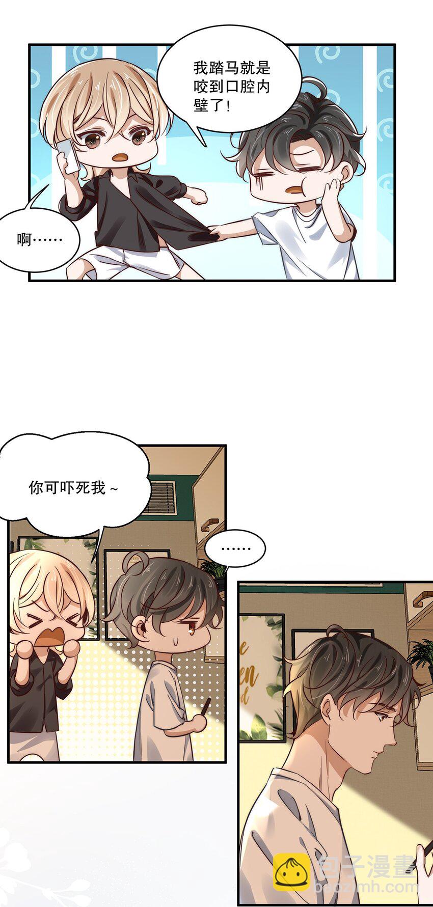 04 第四话  不记得我了吧-第3话