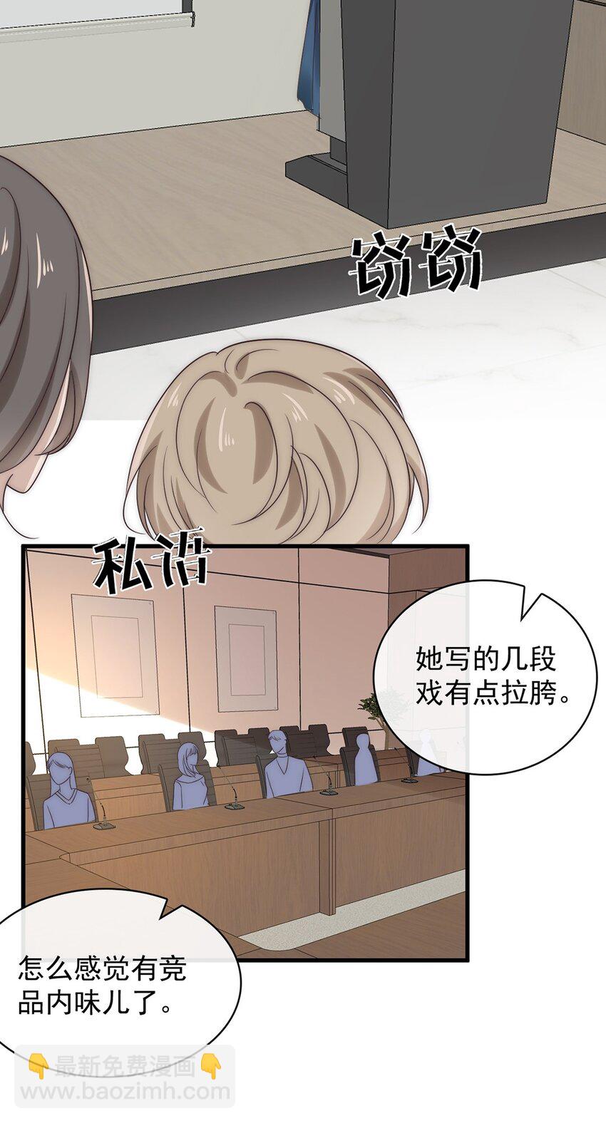 031 第三十一话  刻意刁难-第29话