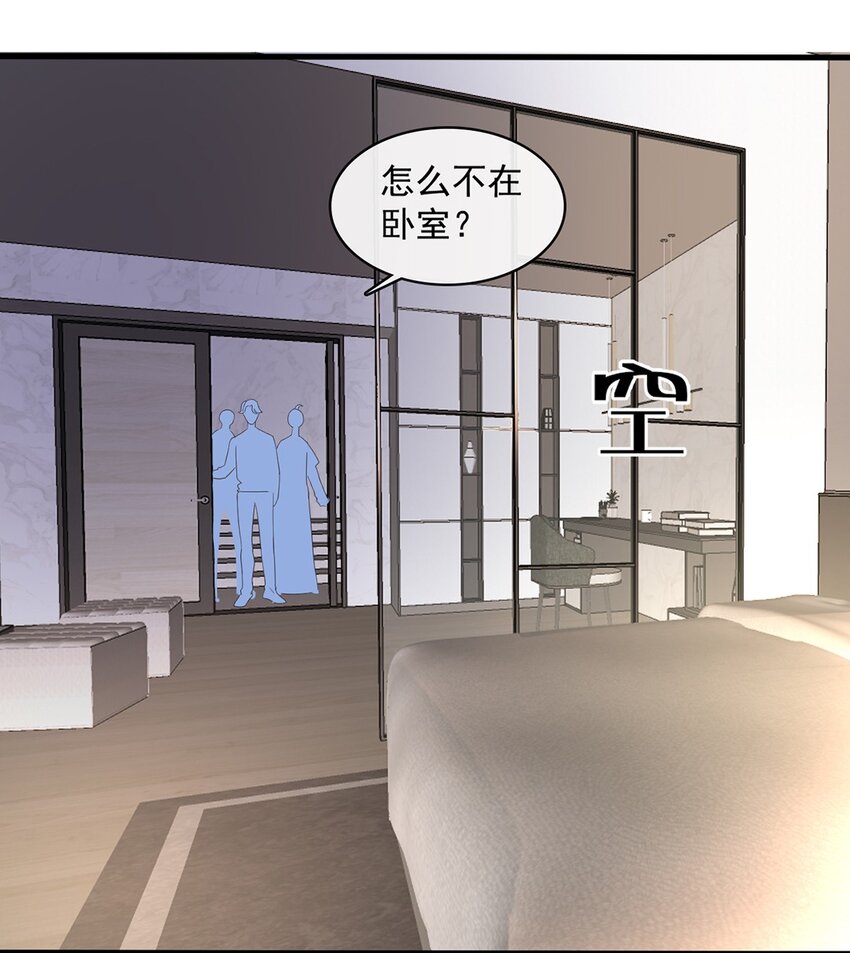 033 第三十三话  不去医院！-第31话