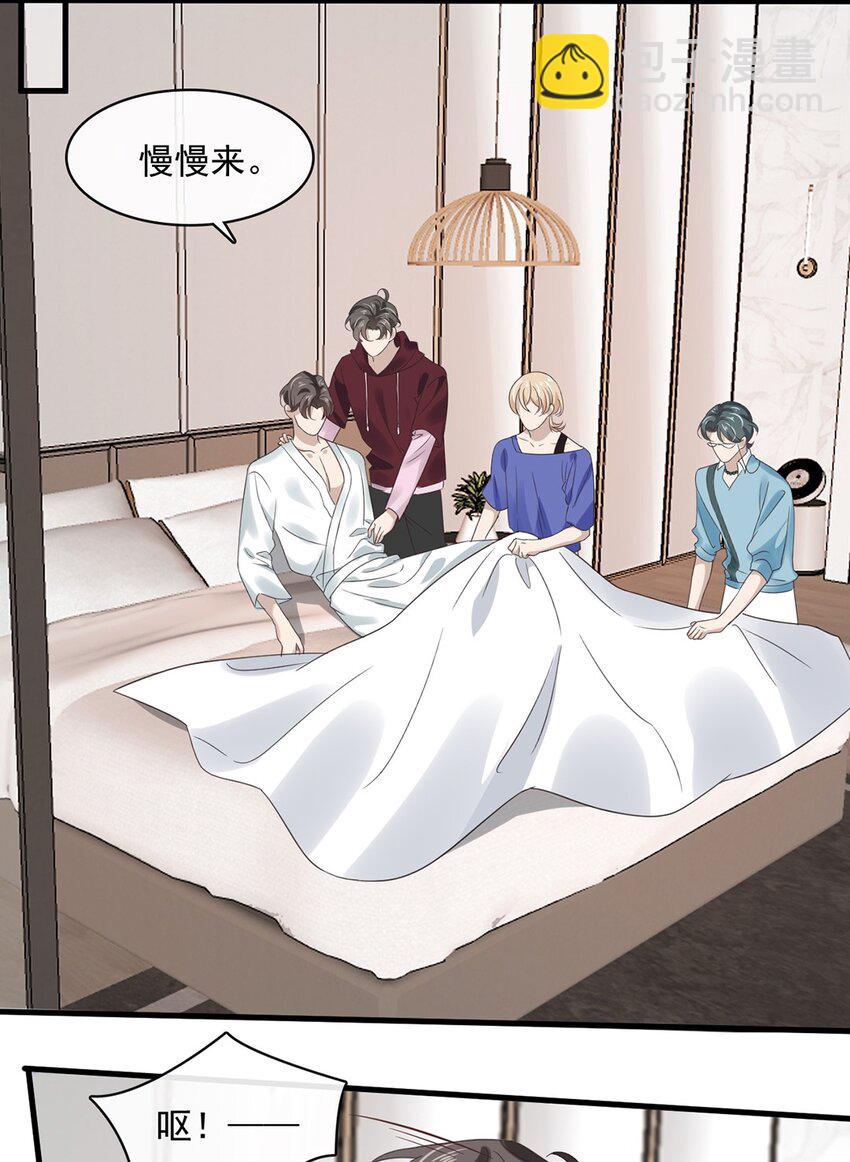 033 第三十三话  不去医院！-第31话