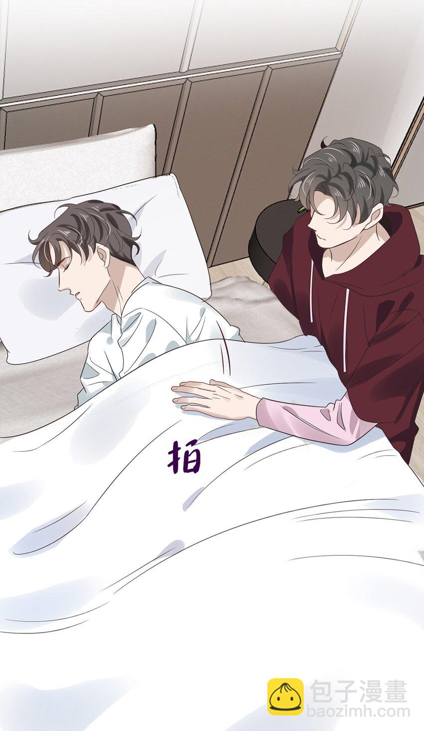 033 第三十三话  不去医院！-第31话