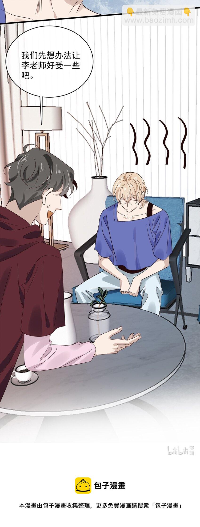 033 第三十三话  不去医院！-第31话