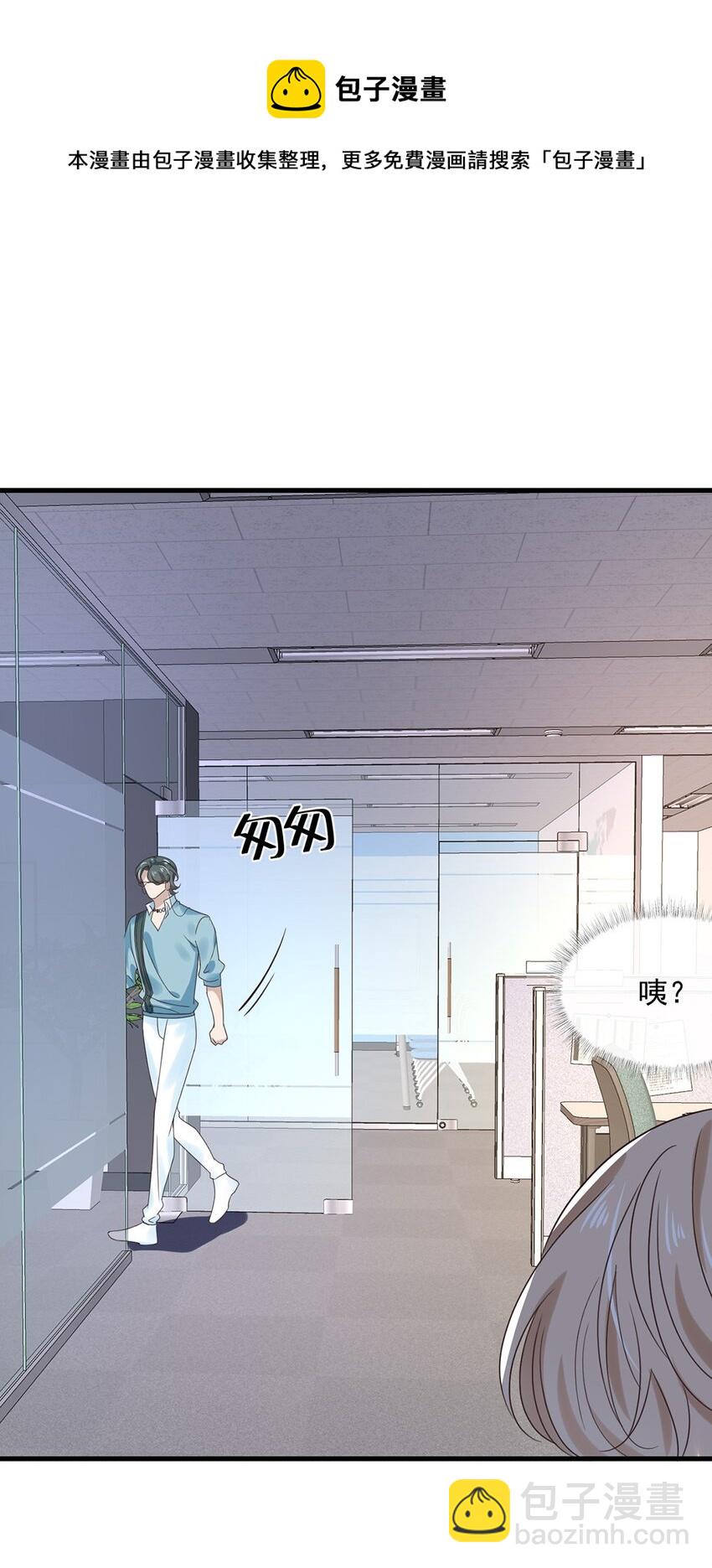033 第三十三话  不去医院！-第31话