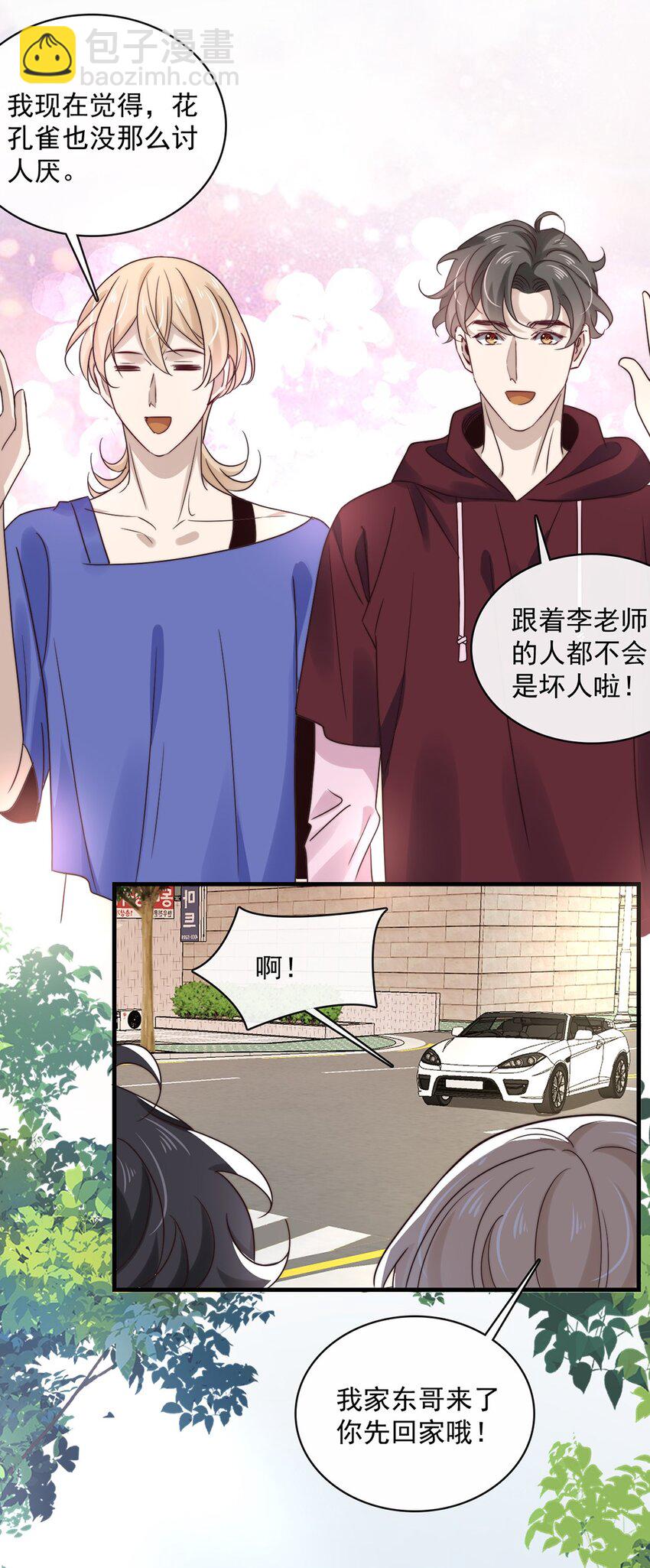 035 第三十五话  不妥协，不辜负-第33话