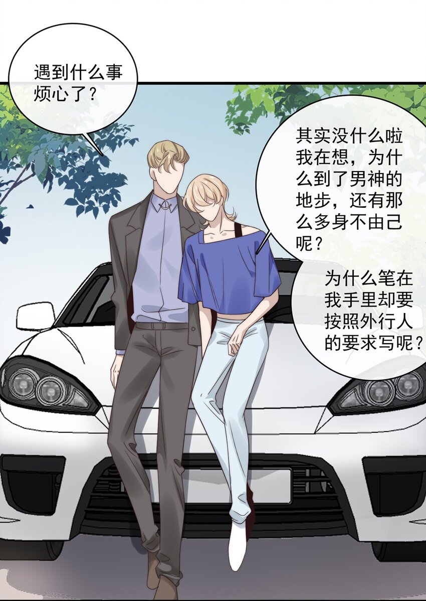 035 第三十五话  不妥协，不辜负-第33话