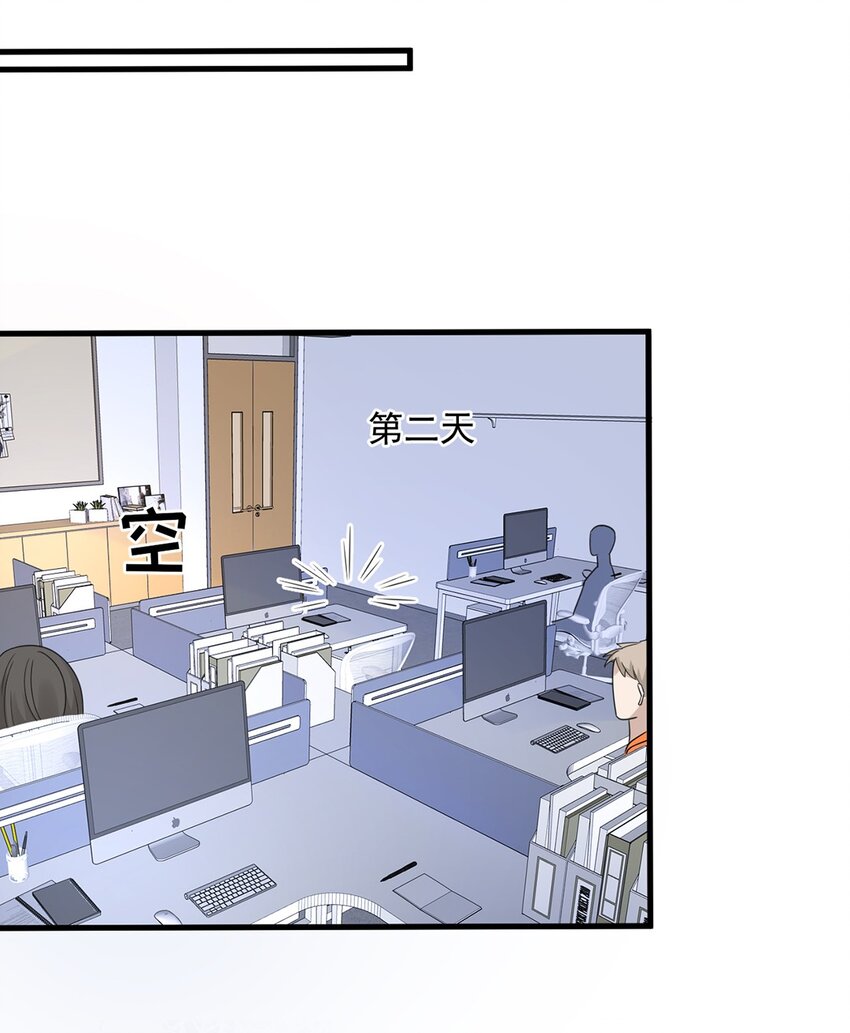 037 第三十七话  辞呈-第35话