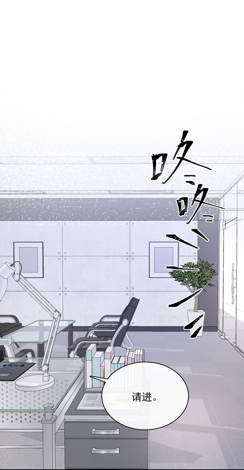 037 第三十七话  辞呈-第35话