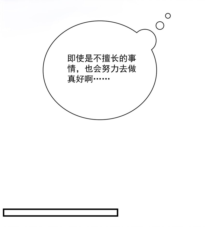 037 第三十七话  辞呈-第35话